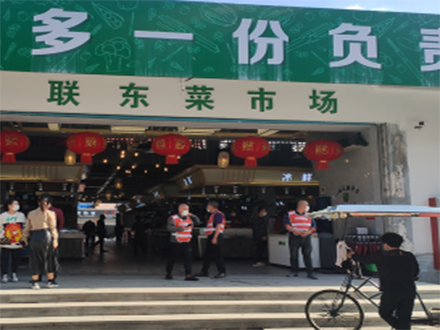 联东菜市场（浙江 温州）