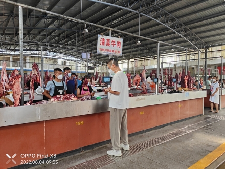 瑞丽市场（云南 德宏）