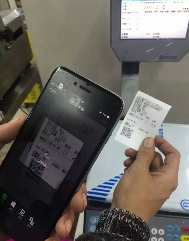 智能溯源零售秤