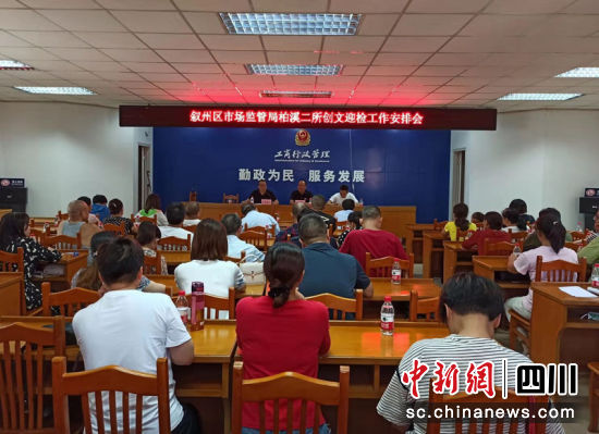 培训会现场。卢进 摄 培训会现场。卢进 摄